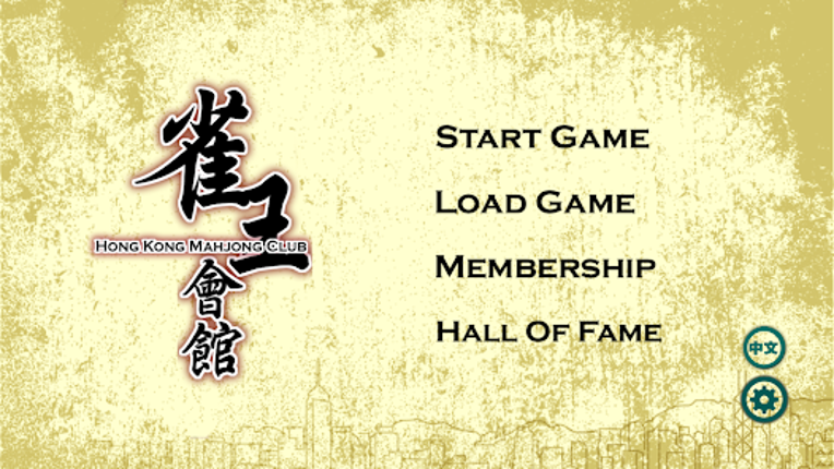 Hong Kong Mahjong Club screenshot