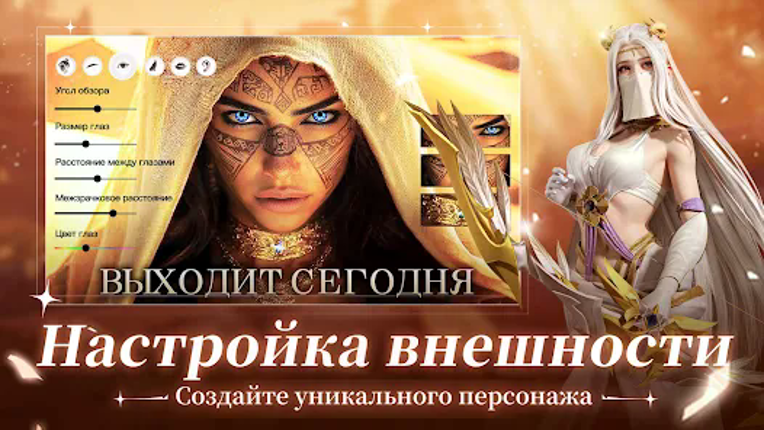 Экзорцист: печать древности Image