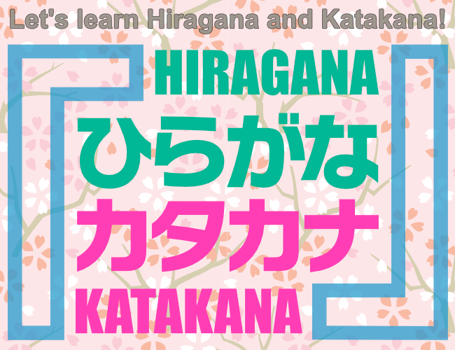 Games like HIRAGANA & KATAKANA