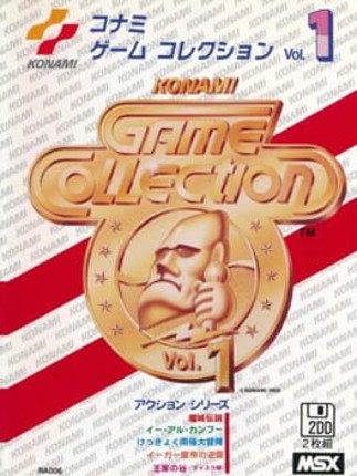 Konami Game Collection Vol. 1 Game Cover