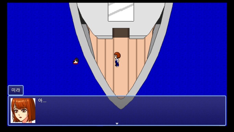 love story screenshot