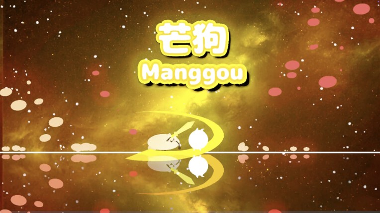 Manggou screenshot