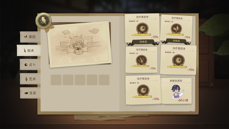 Moonlight Cradle screenshot