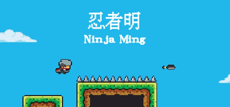 Ninja Ming: Novice Area Image