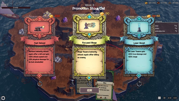 Rogue Realm: Guardian Grids screenshot