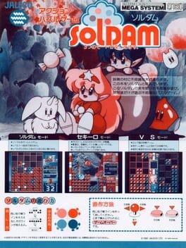Games like Soldam