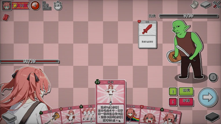 Suit Echo 花色回响 screenshot