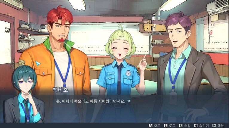 The Shadows of Fallen City screenshot