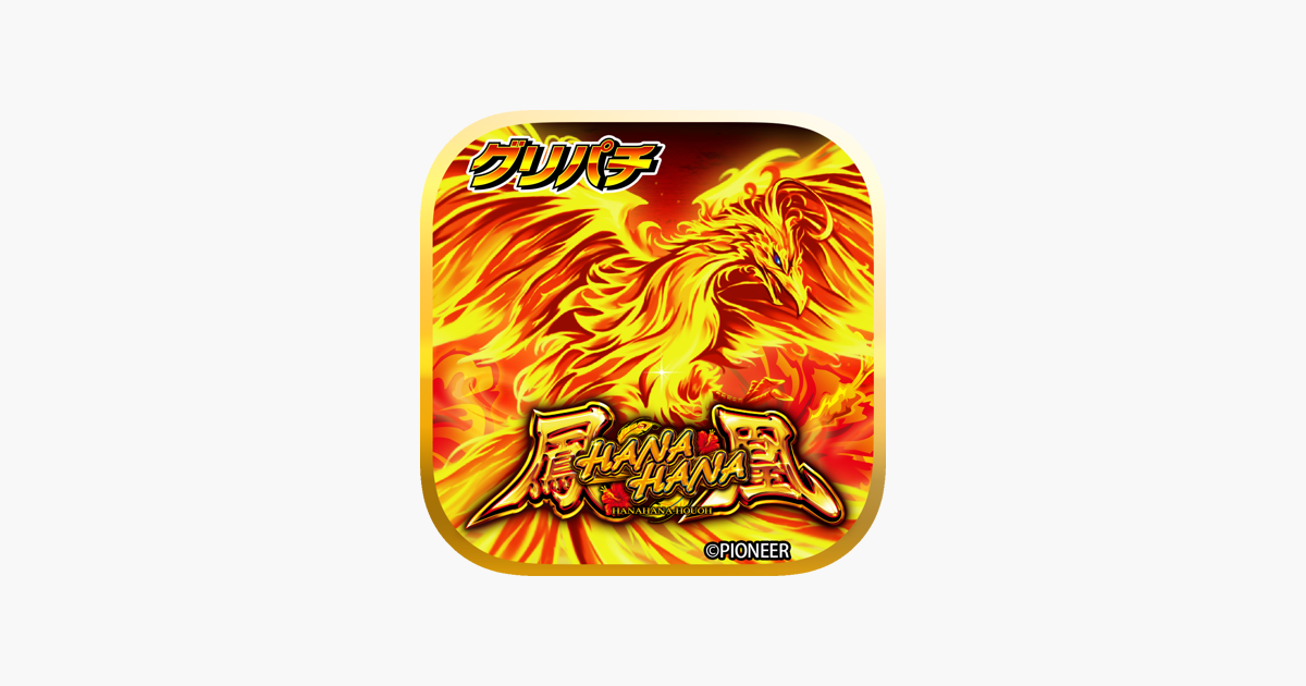Games like [GP]ハナハナホウオウ-30(パチスロゲーム)