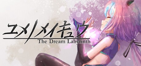 Games like The Dream Labyrinth
