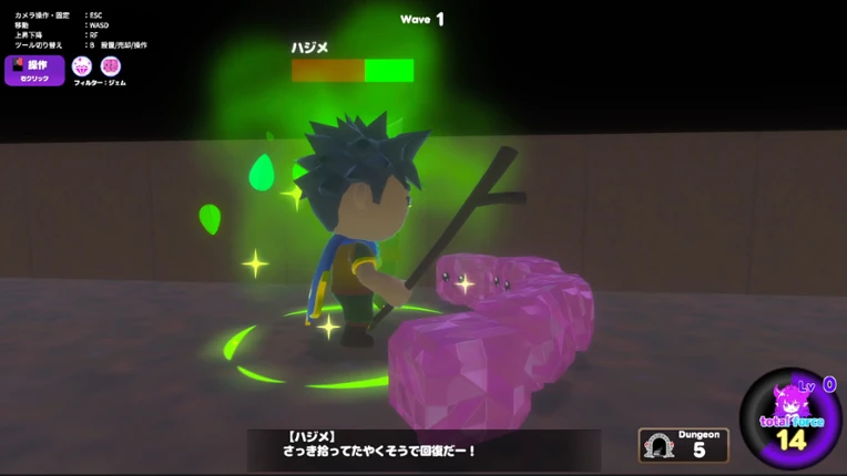 卑怯な勇者を許さない！～魔王の娘とダンジョン作り～ screenshot
