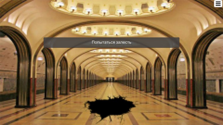 Adventure in Russia: Road to Harvetsky screenshot