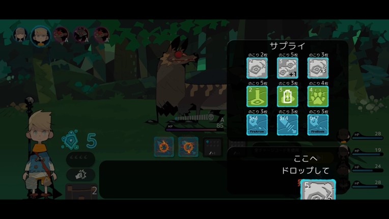 Architect Fray screenshot