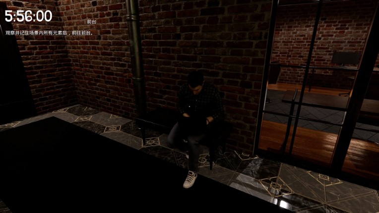 Before 6 PM screenshot