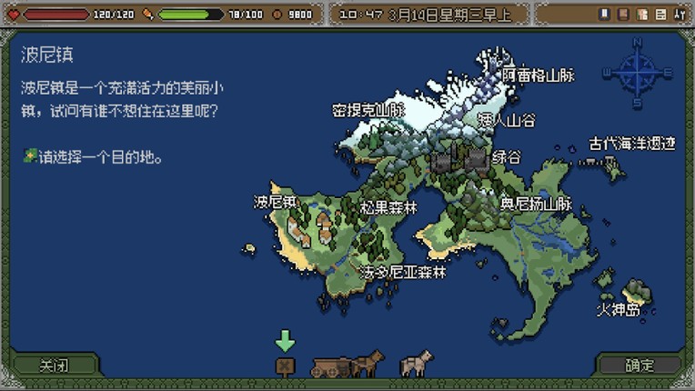 Dungeon Hunger screenshot