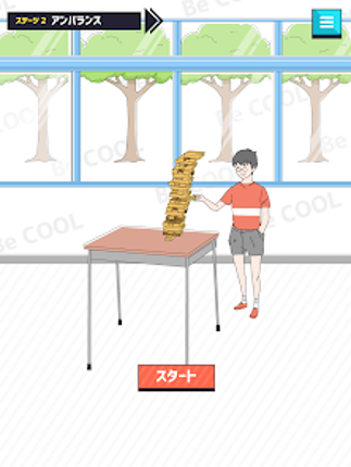 イケボーイ -脱出ゲーム screenshot