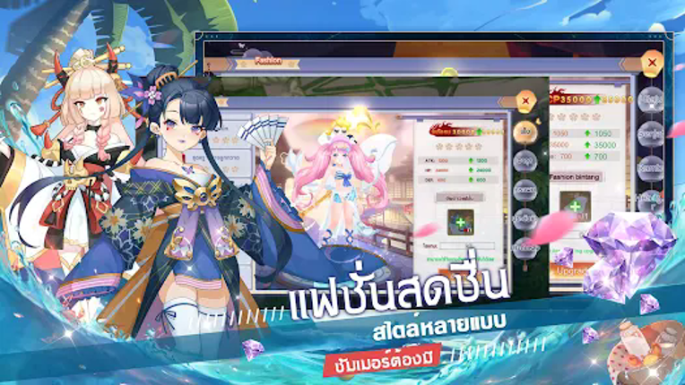 Monster Diary screenshot