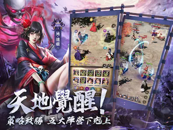 最強武士道 screenshot