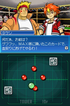 SNK vs Capcom Card Fighters DS Image