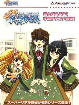 Games like Hi Pai Paradise
