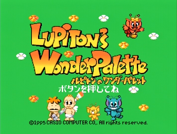 Lupiton's Wonder Palette Image