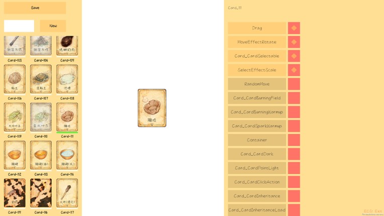 Sparkle灵光一闪 screenshot