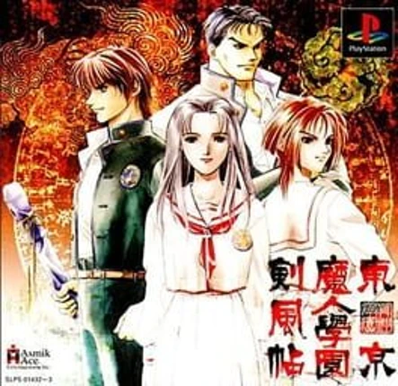 Tokyo Majin Gakuen: Kenpuu-chou Image
