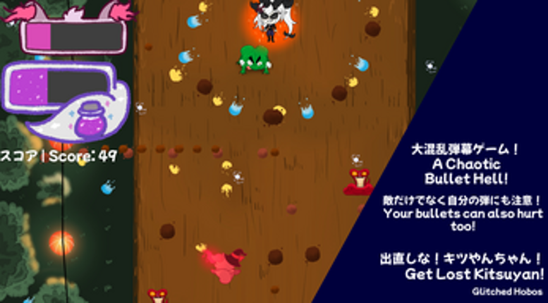 Ver 0.2 ] Get Lost Kitsuyan! 出直しな！キツやんちゃん！ screenshot