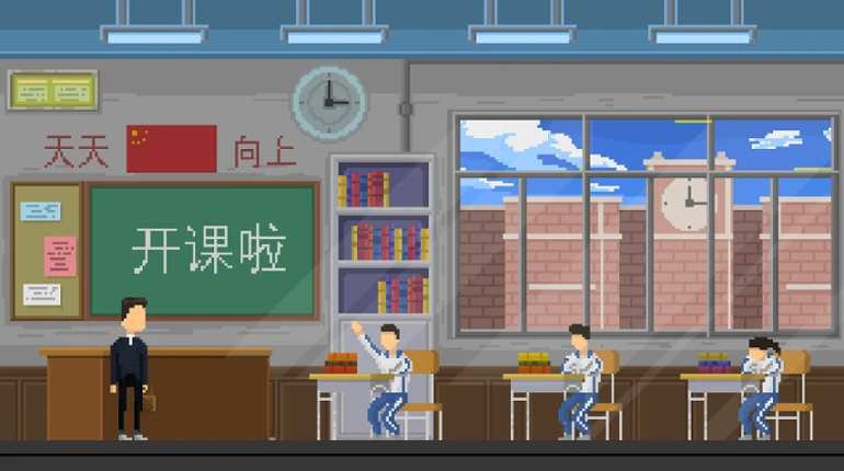 Wishlist screenshot