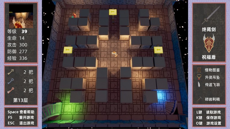 做了个魔塔 Just made a MageTower screenshot