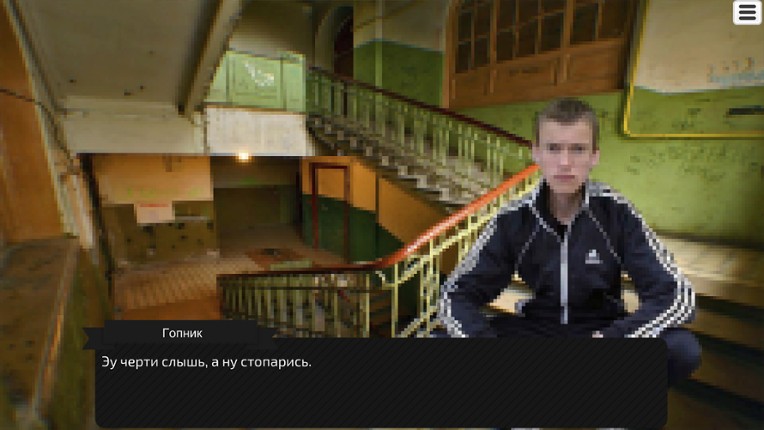 Adventure in Russia: Road to Harvetsky screenshot