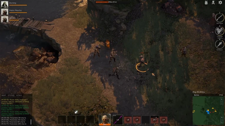 Anklav Image