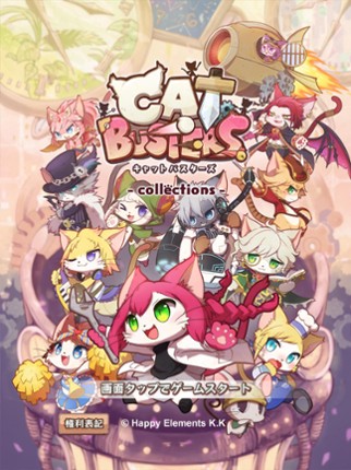 Cat Busters: Collections screenshot