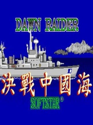 Dawn Raider Game Cover