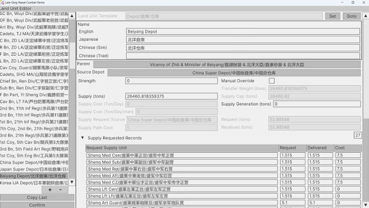 First Sino-Japanese War screenshot