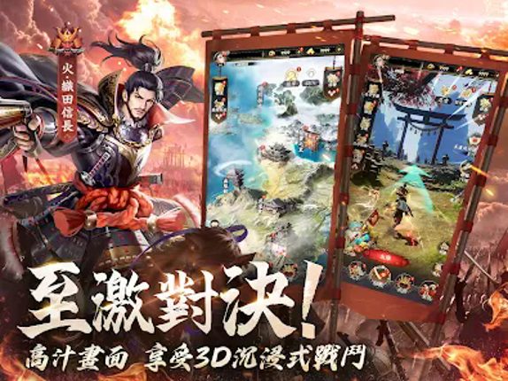最強武士道 screenshot
