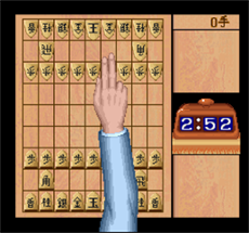 Shogi Fuurinkazan Image