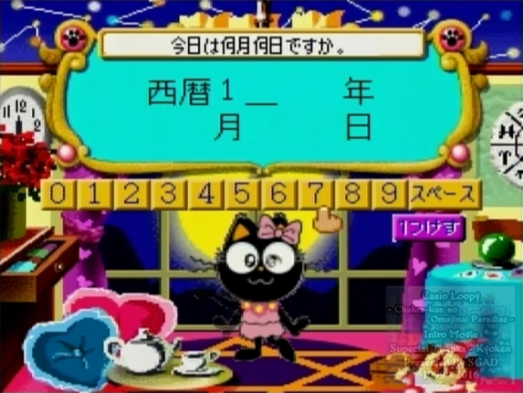 Chakra-kun's Charm Paradise Image