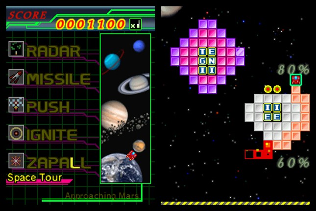 Flametail screenshot