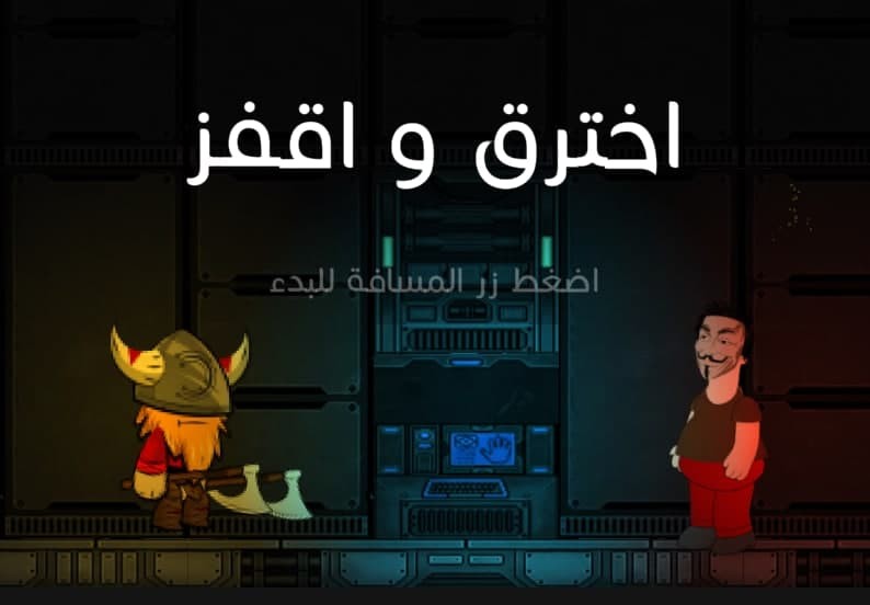 Games like Hack & Jump