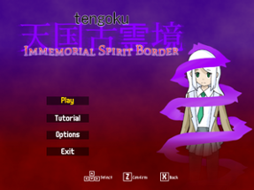 Tengoku 2: 古霊境 〜 Immemorial Spirit Border Image