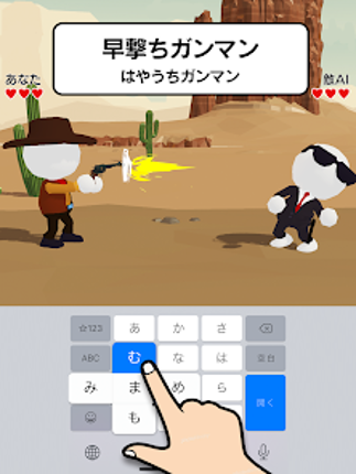 フリック対戦 オンライン screenshot