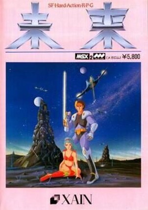 Mirai: Future Image