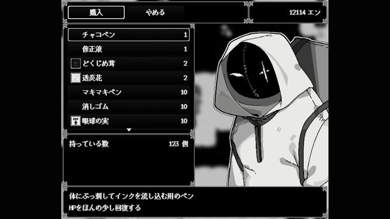 moonchrome. screenshot