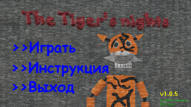 The Tiger's Nights Image