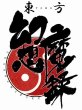 Games like Touhou Genso Maroku