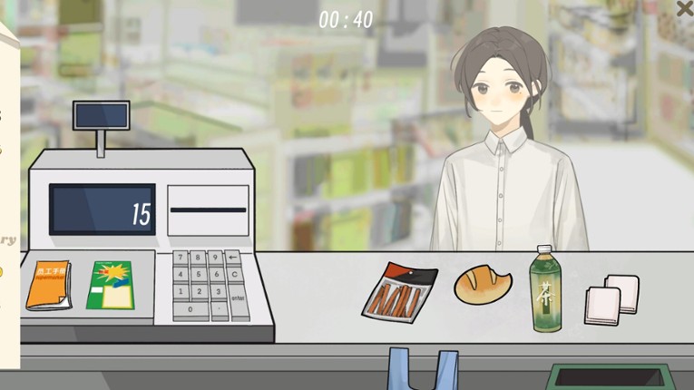 Wanna Sleep All Day,But screenshot