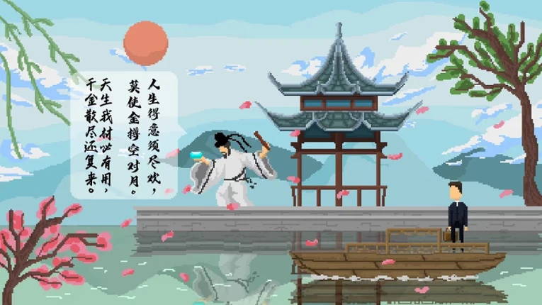 Wishlist screenshot