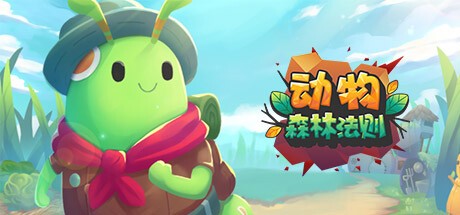 Games like The Last Bug