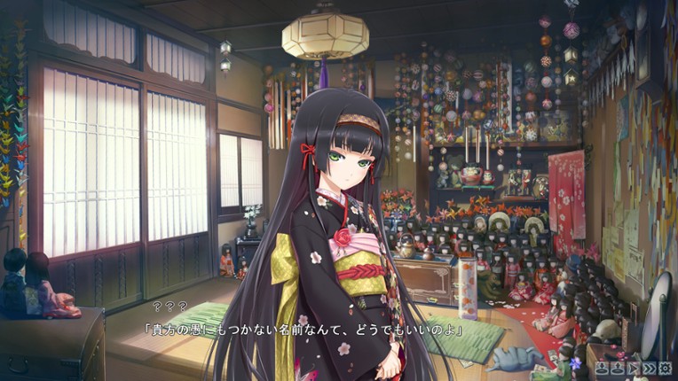 Bishoujo Mangekyou: Norowareshi Densetsu no Shoujo screenshot